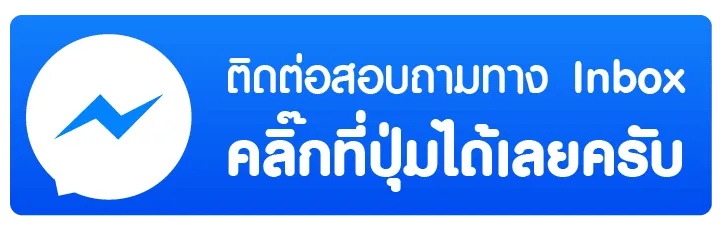 playgame-168-contact-us